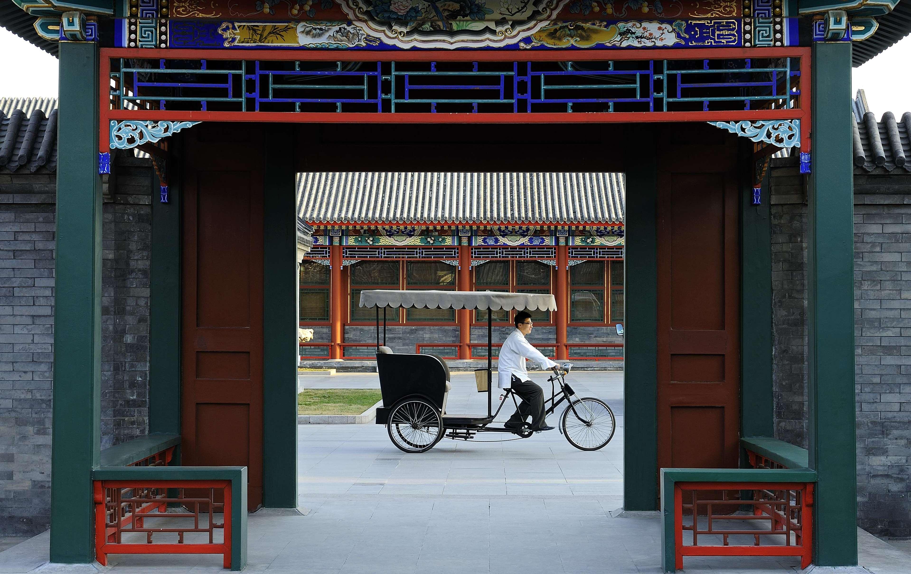 Aman Summer Palace Hotel 5*