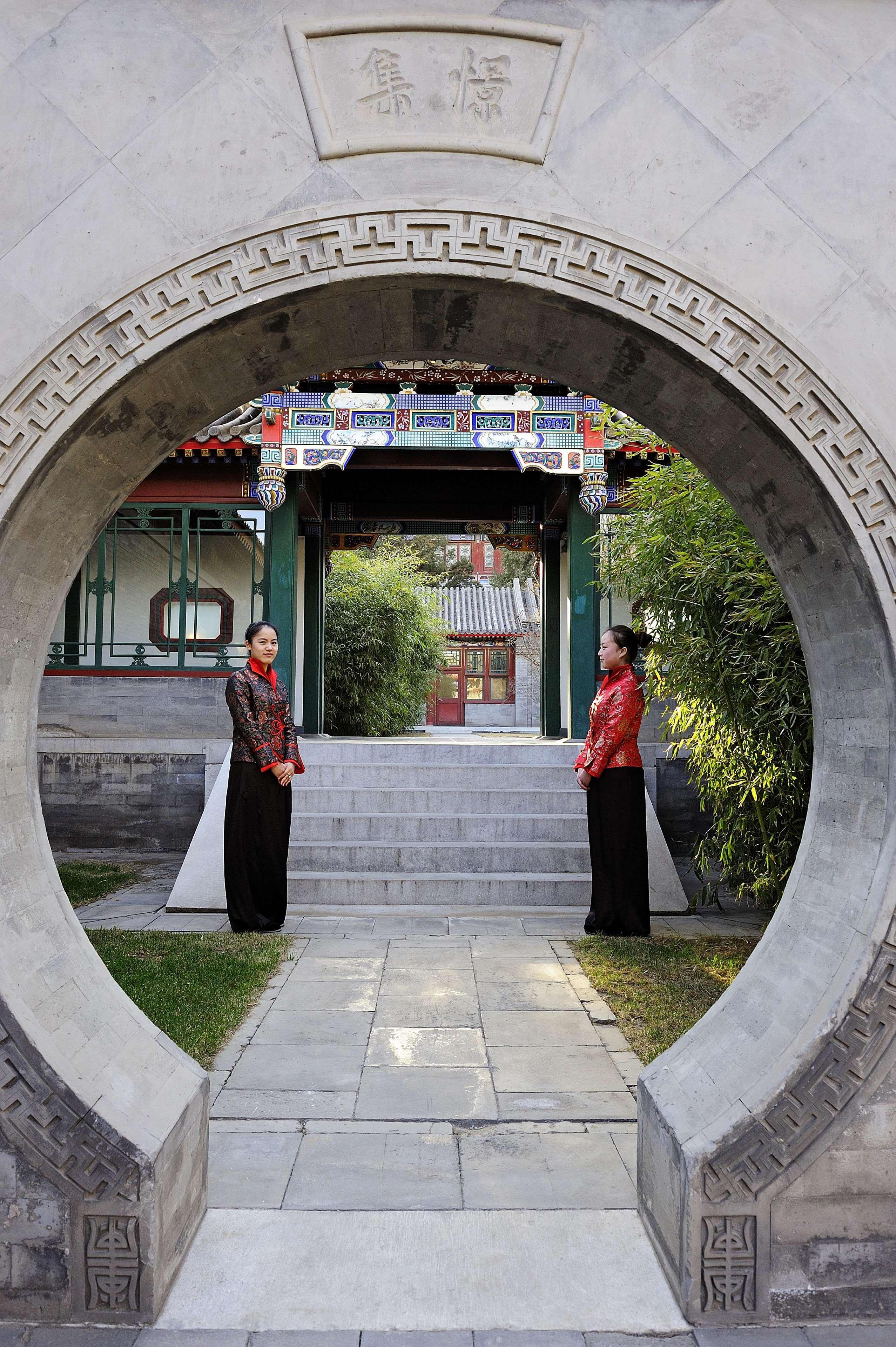 Aman Summer Palace Hotel 5*